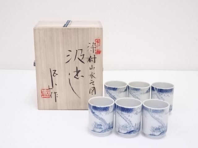 五山窯造　染付山水之図汲出碗6客